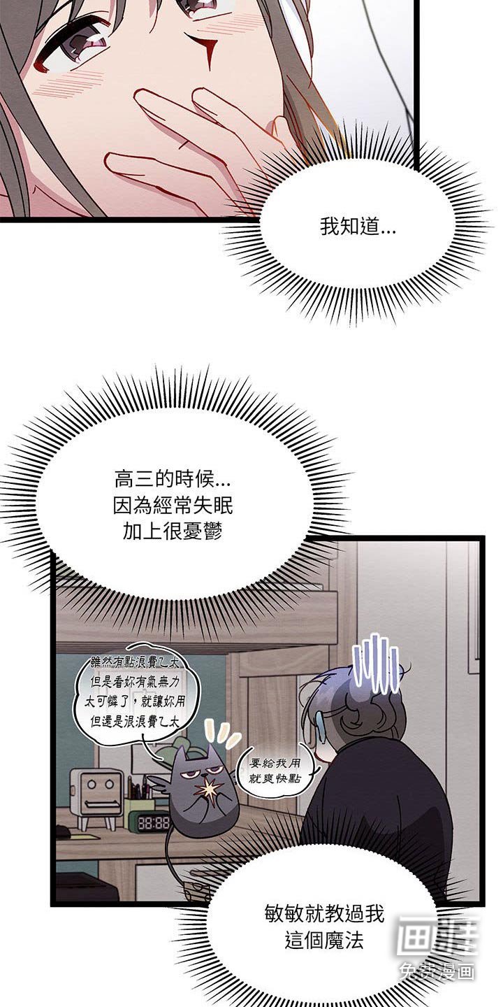 第42章：你干嘛
