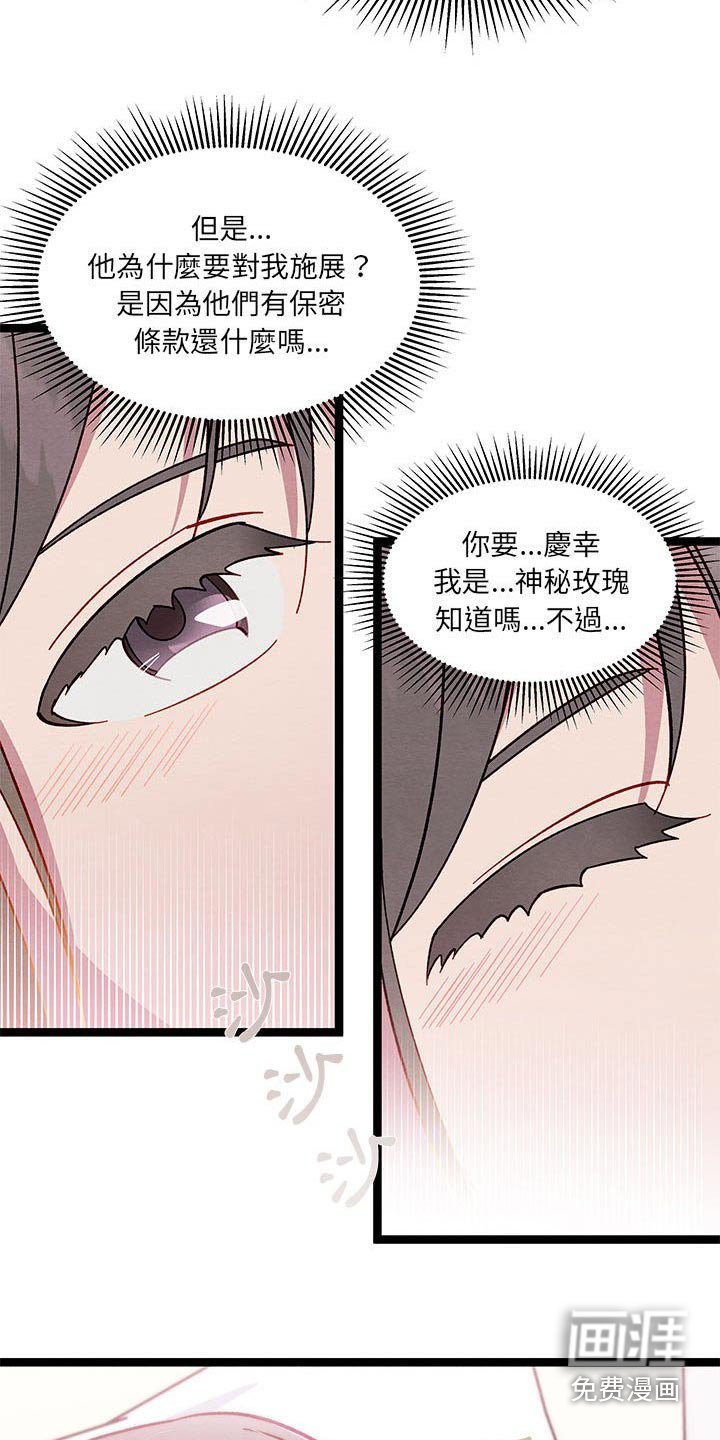 第42章：你干嘛