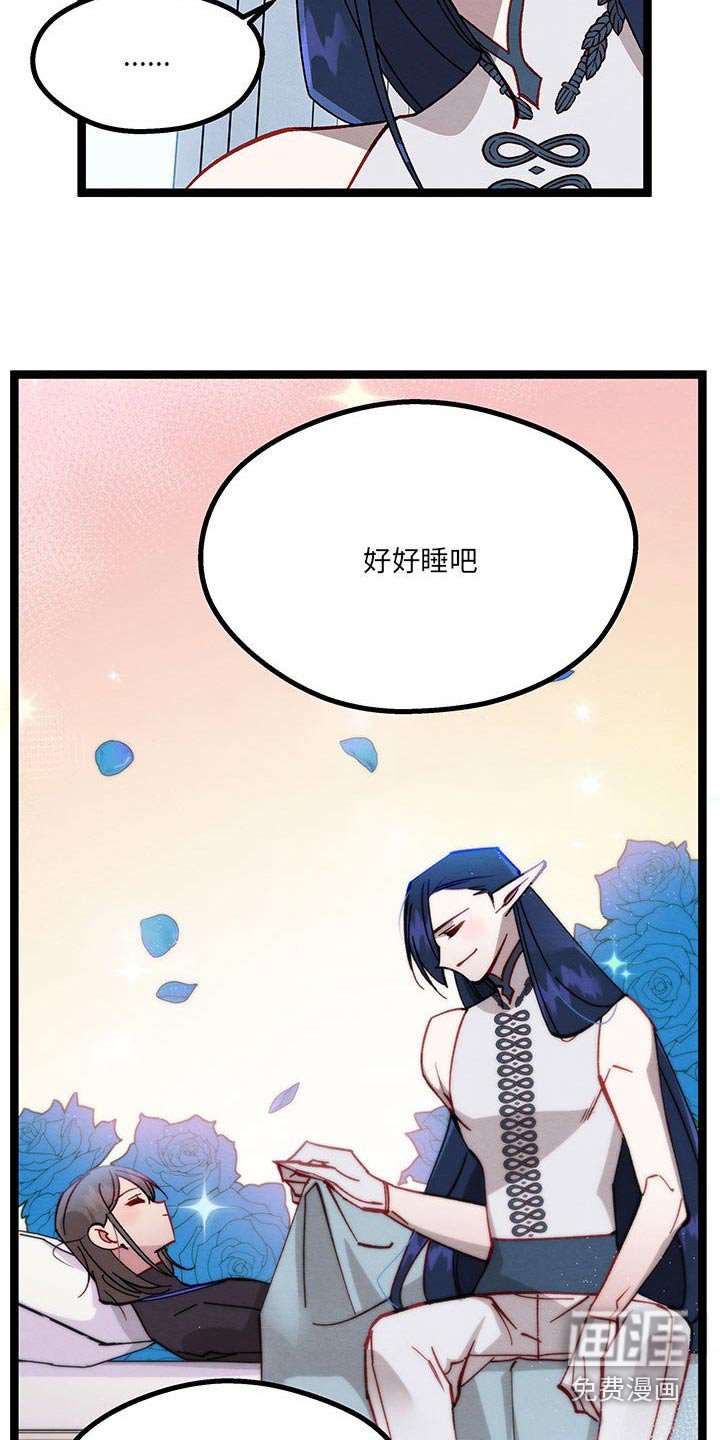 第42章：你干嘛