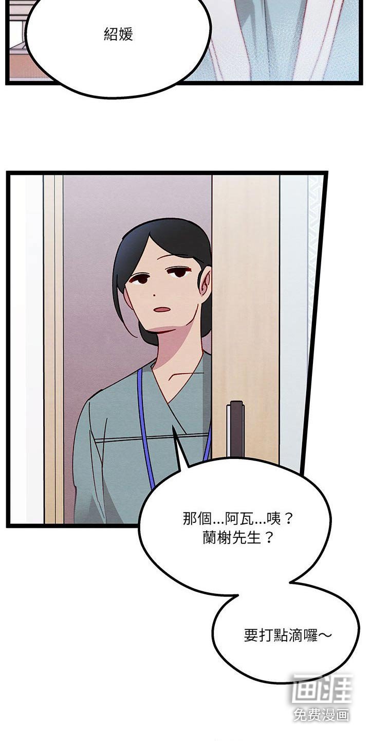 第42章：你干嘛