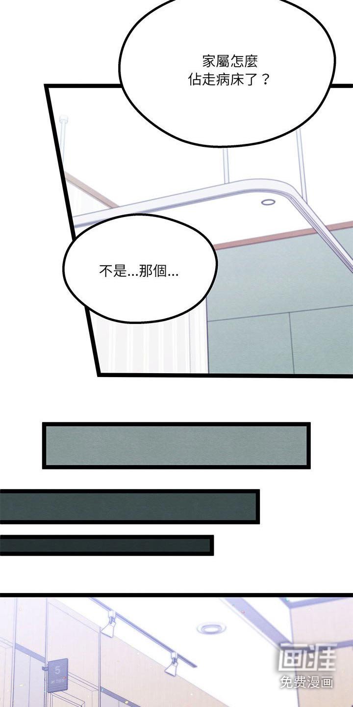 第42章：你干嘛