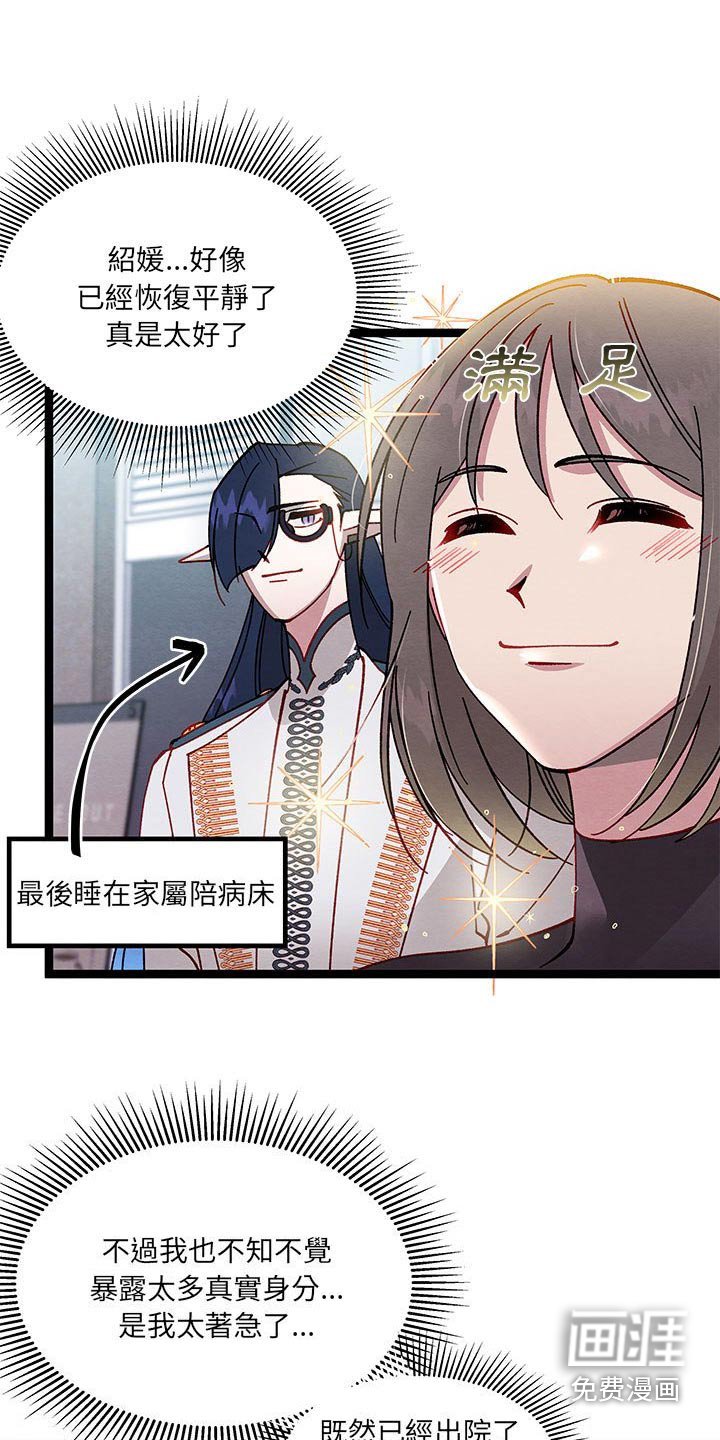 第42章：你干嘛