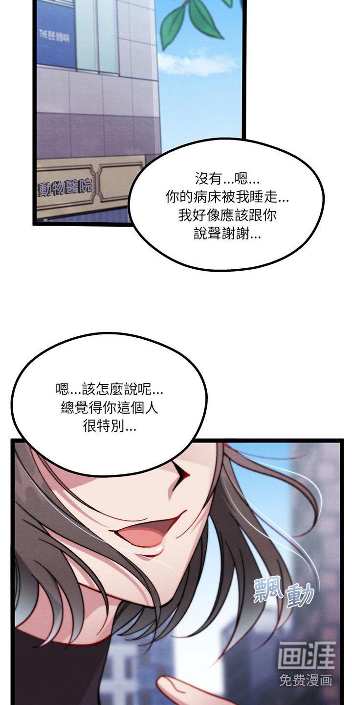 第42章：你干嘛