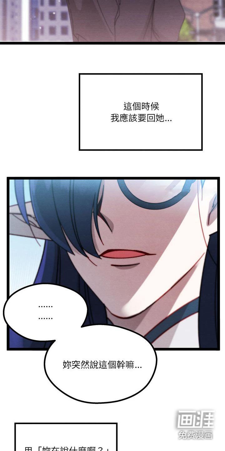 第42章：你干嘛