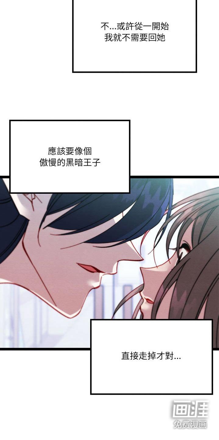 第42章：你干嘛