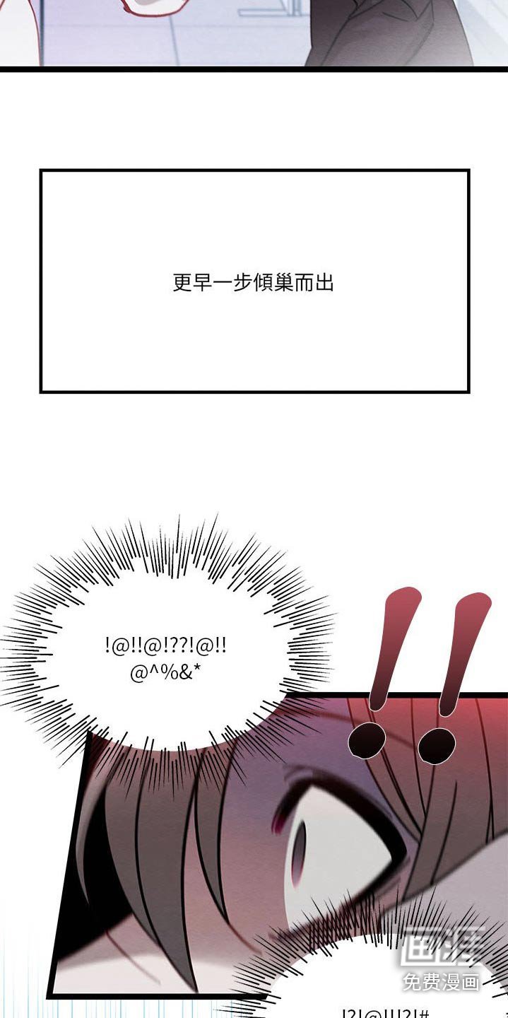 第42章：你干嘛