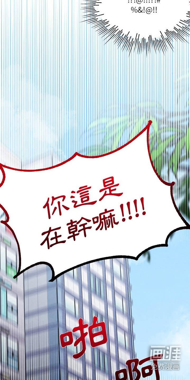 第42章：你干嘛