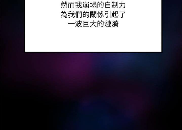 第42章：你干嘛