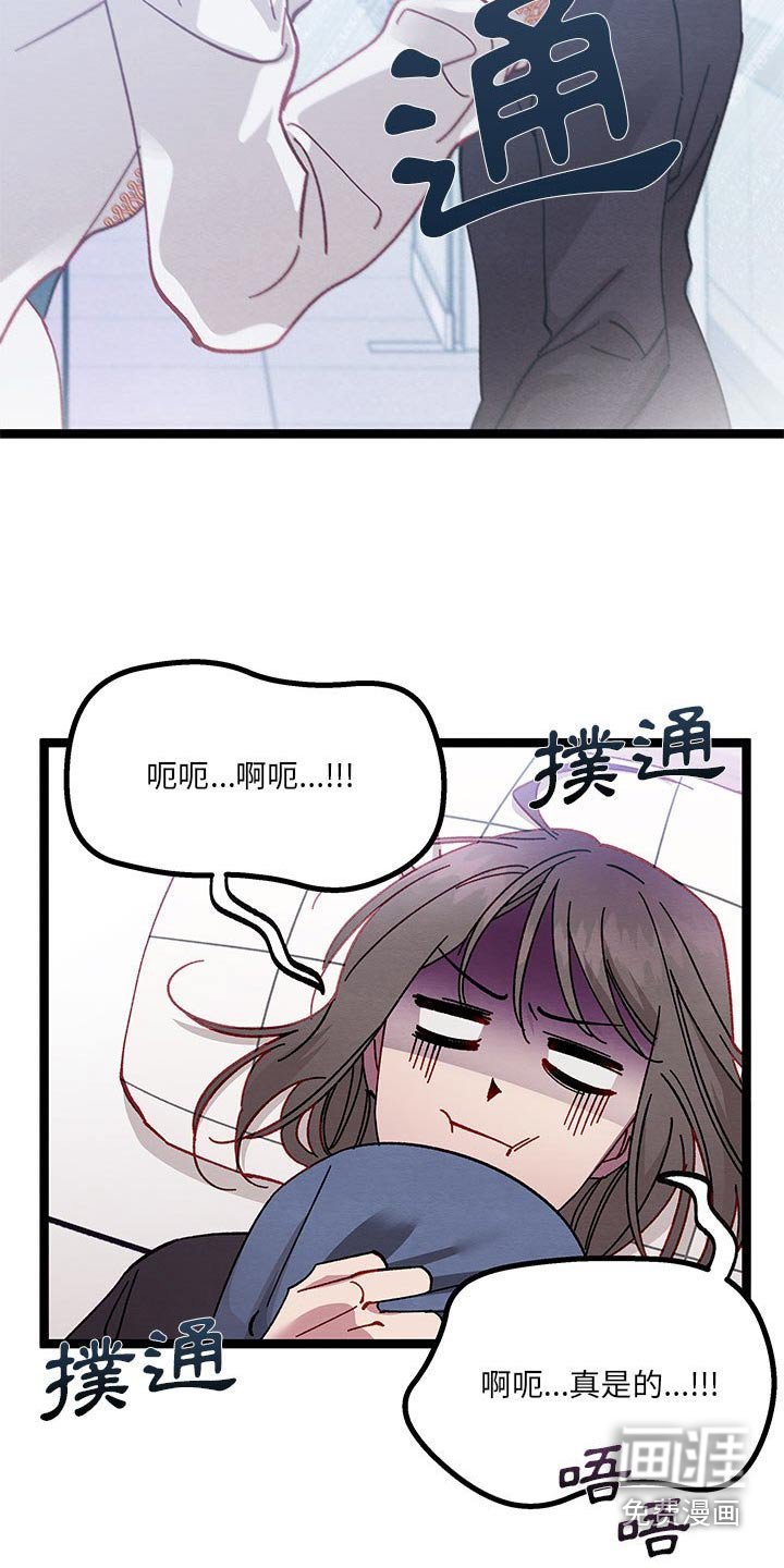 第43章：安慰自己