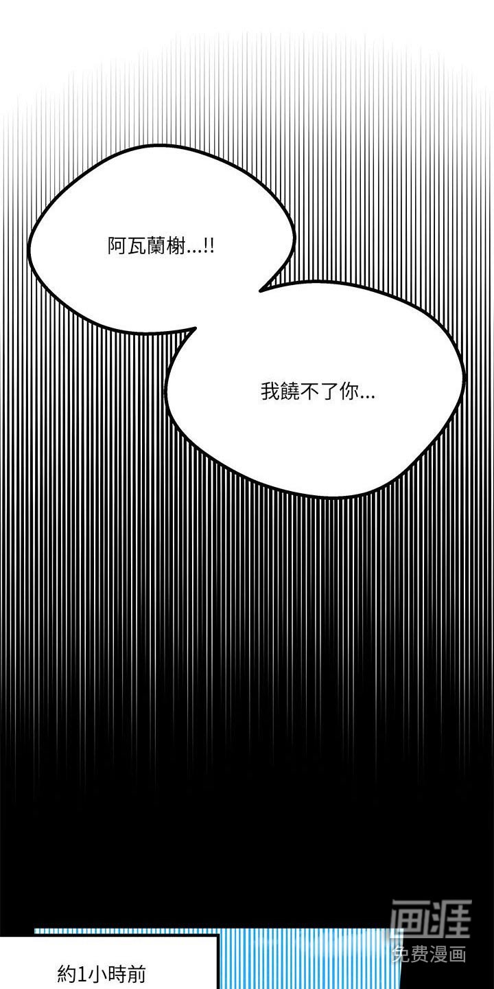 第43章：安慰自己
