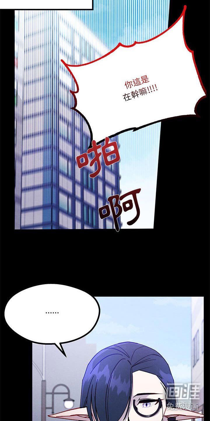 第43章：安慰自己
