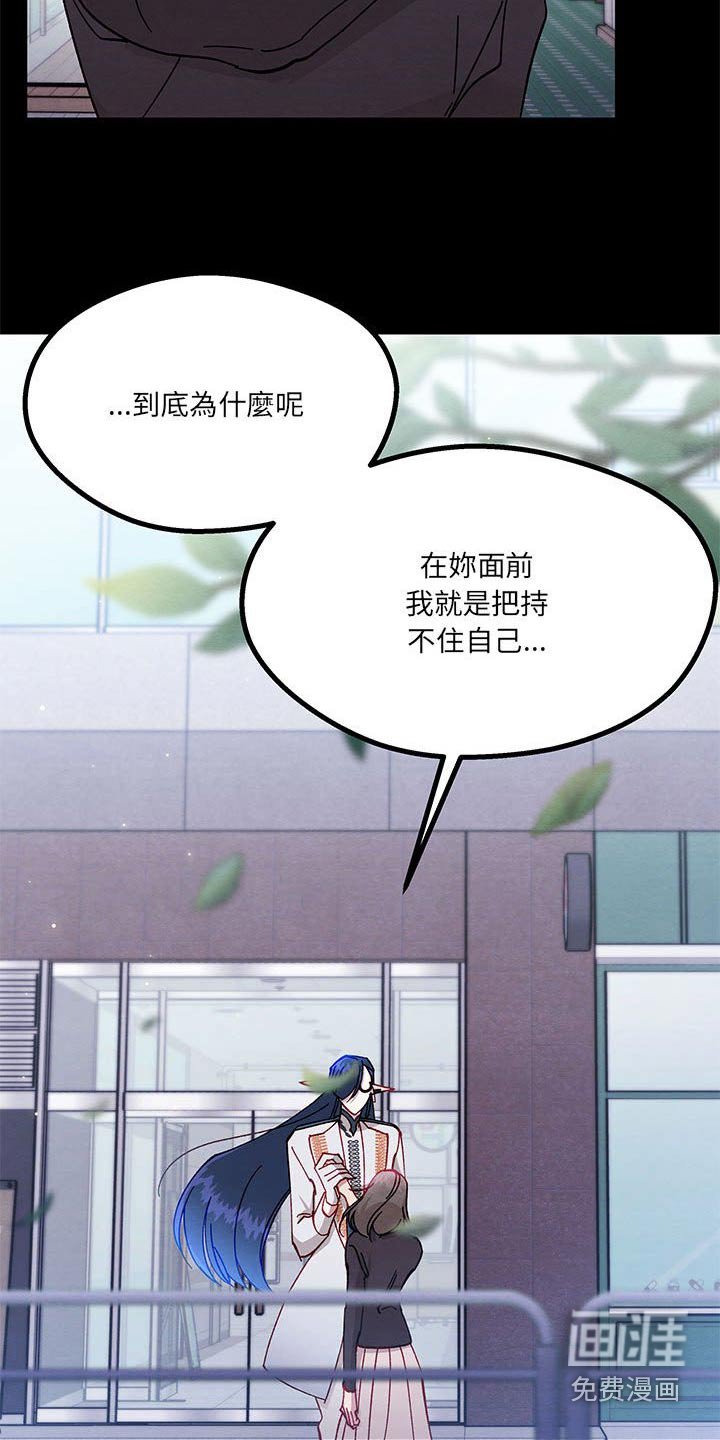 第43章：安慰自己