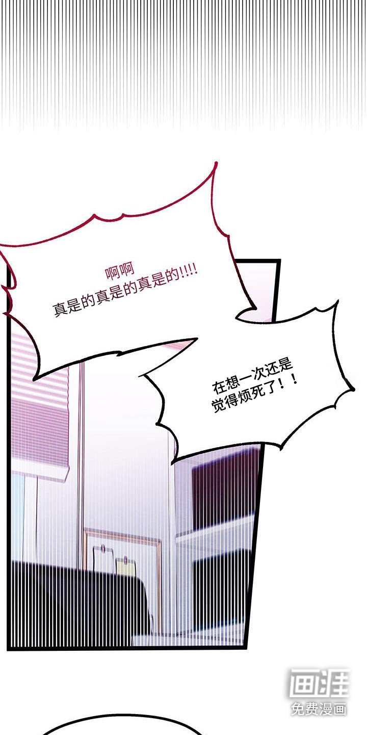 第43章：安慰自己