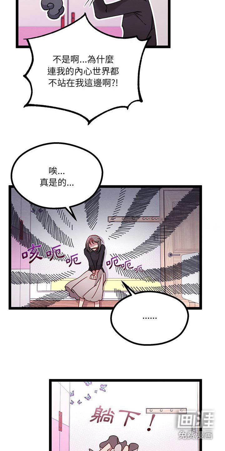 第43章：安慰自己