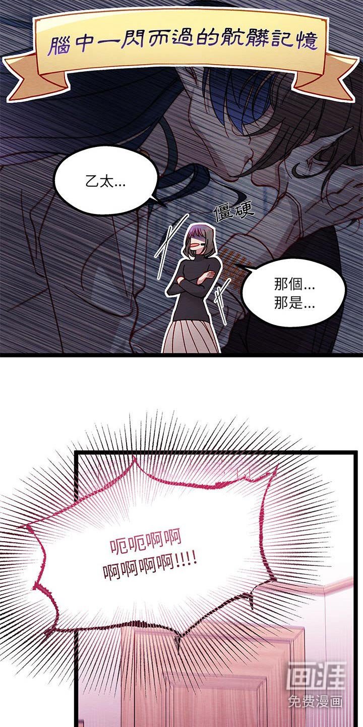 第43章：安慰自己