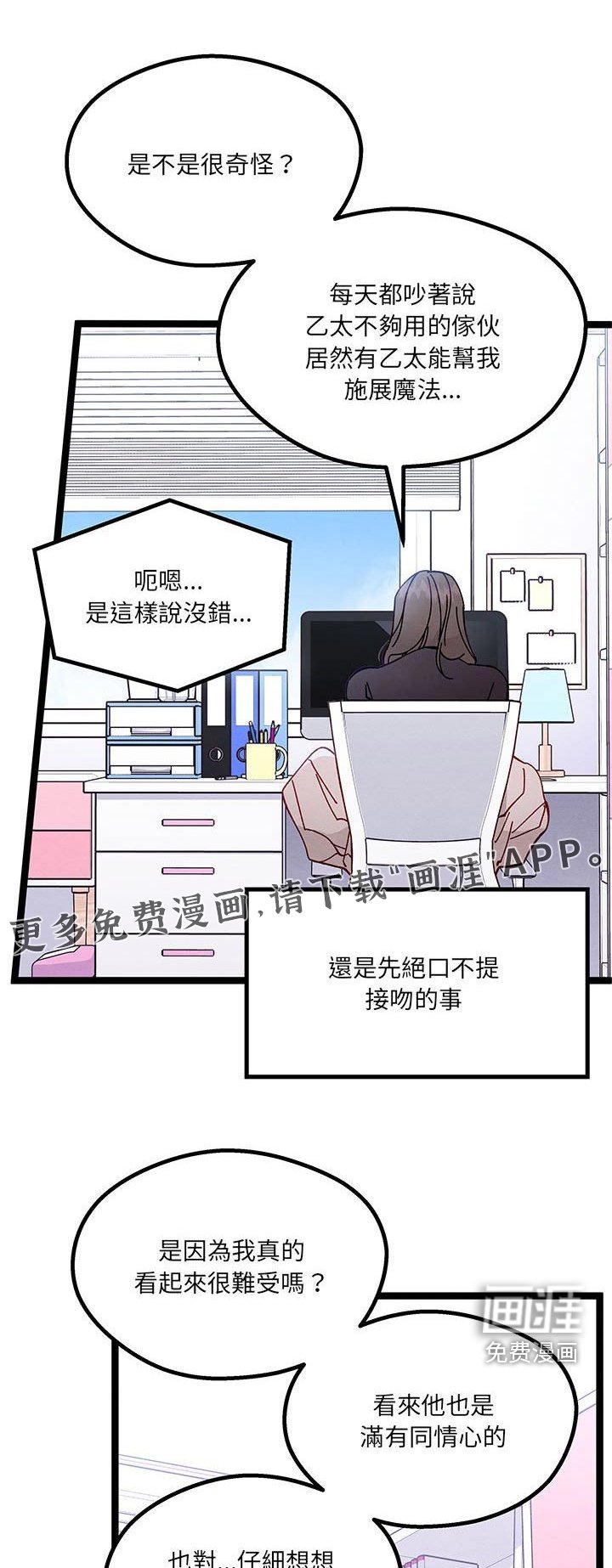 第44章：掩盖掉