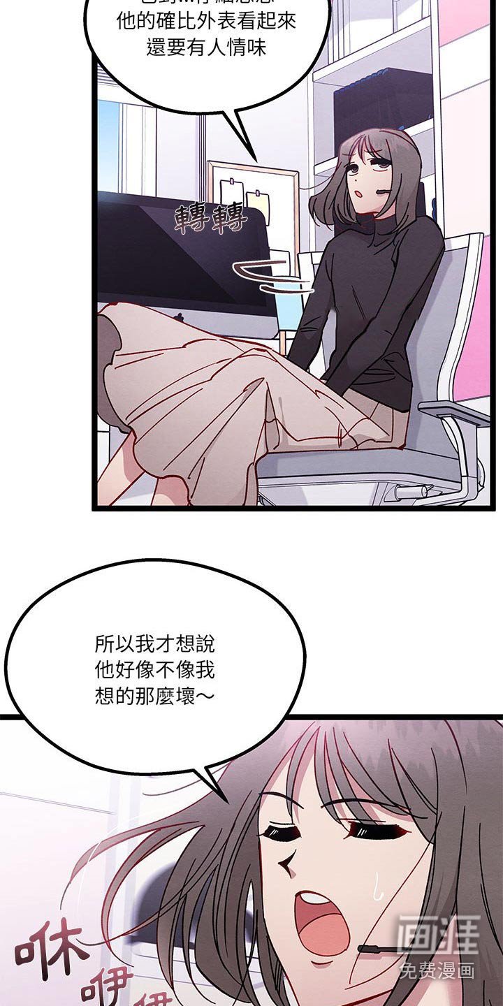 第44章：掩盖掉
