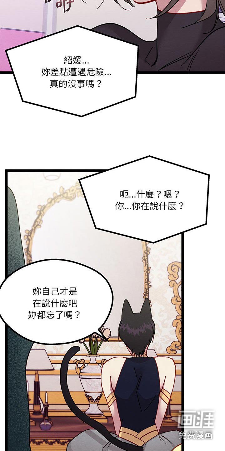 第44章：掩盖掉