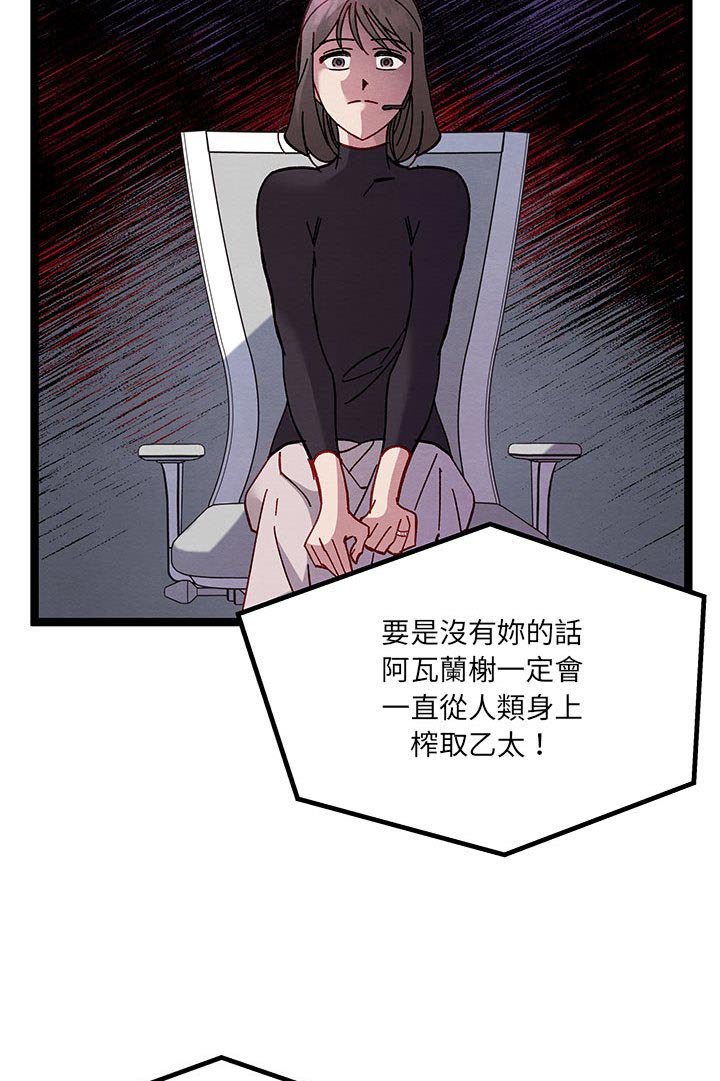 第44章：掩盖掉