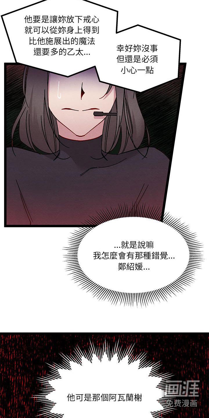 第44章：掩盖掉