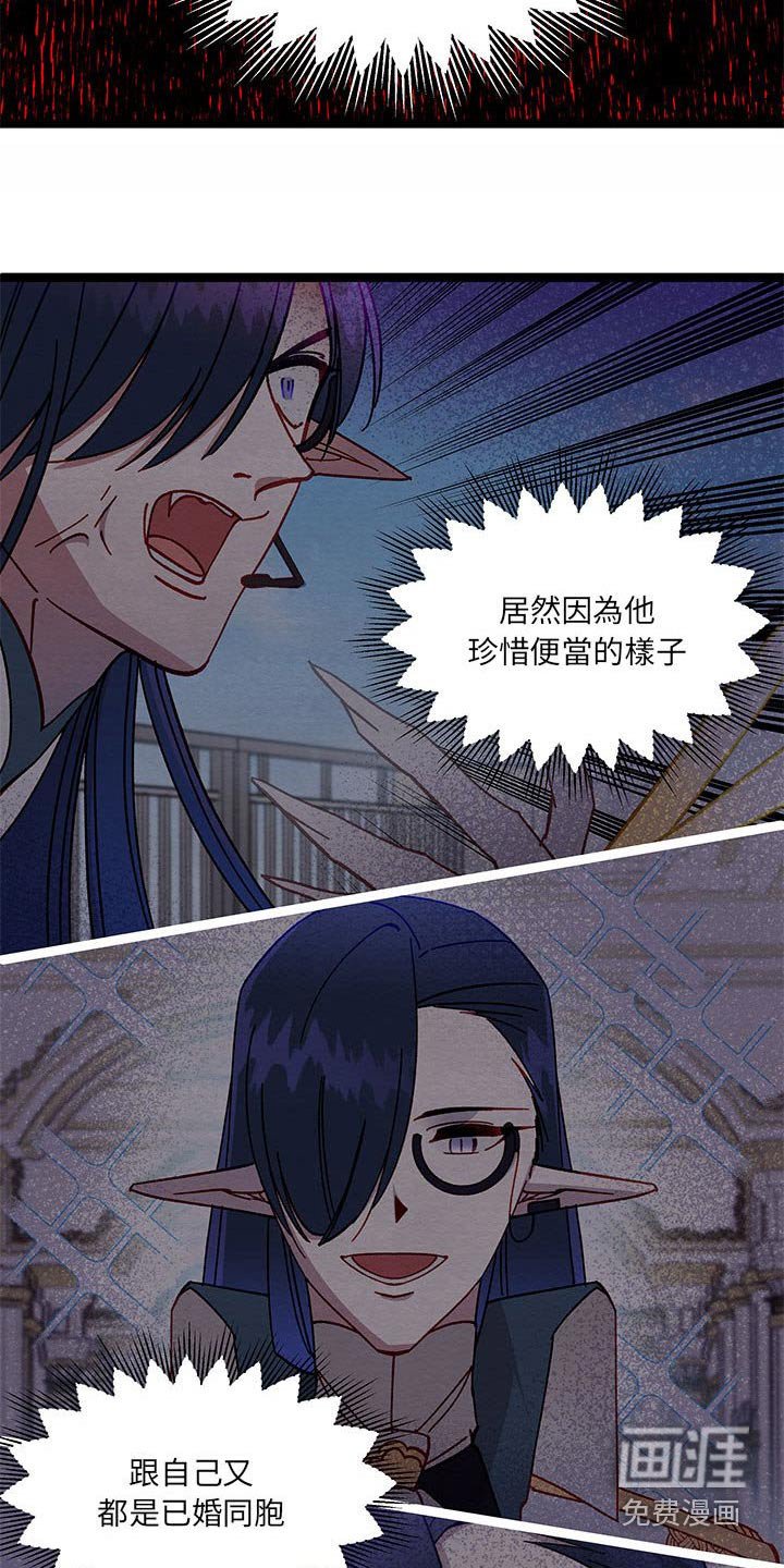 第44章：掩盖掉