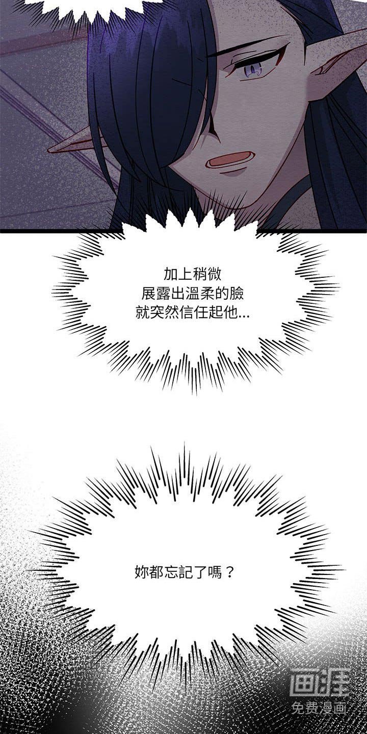 第44章：掩盖掉