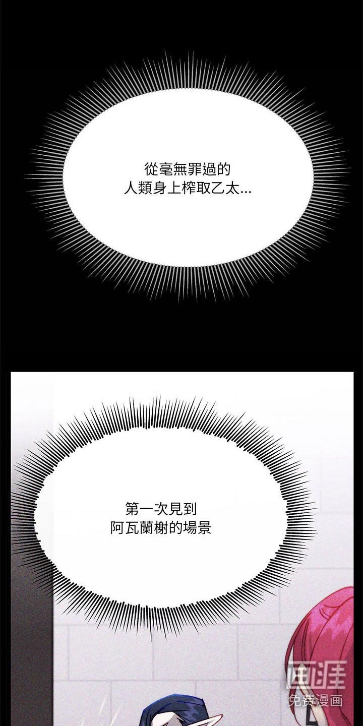 第44章：掩盖掉