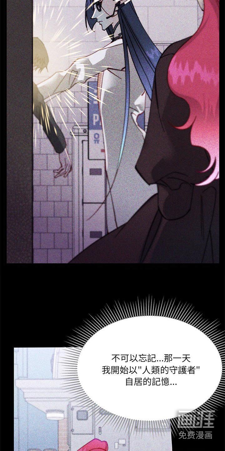 第44章：掩盖掉