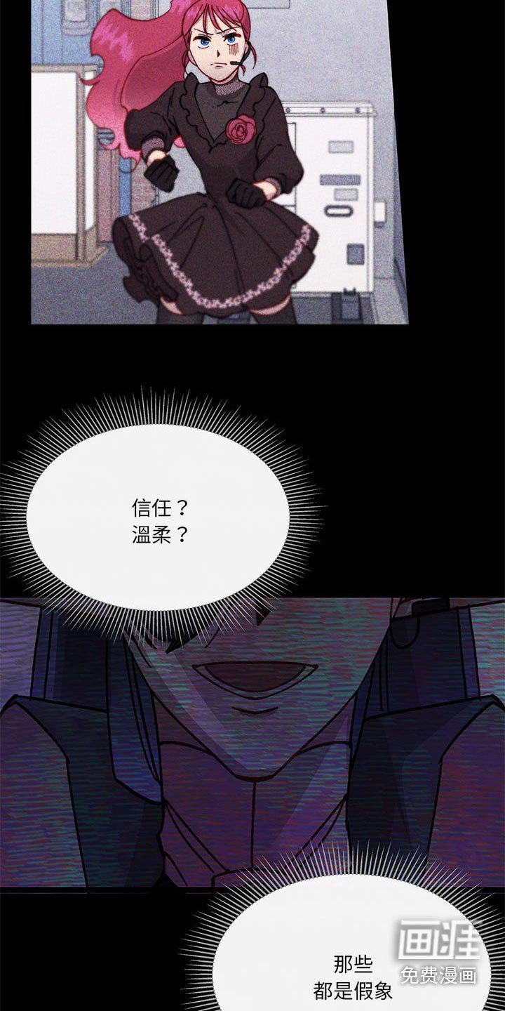 第44章：掩盖掉