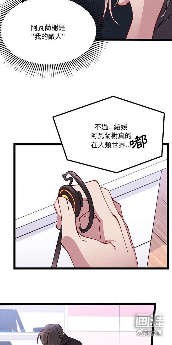 第44章：掩盖掉
