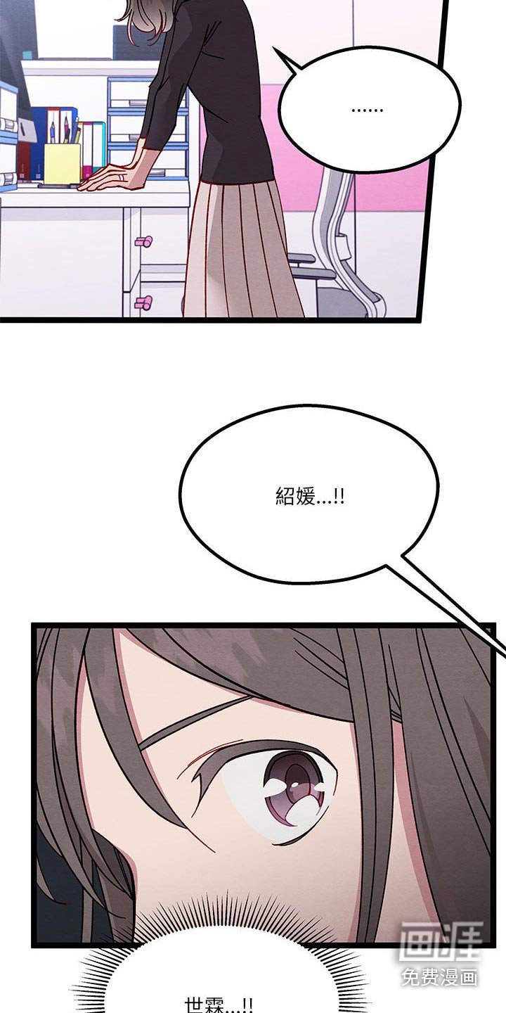 第44章：掩盖掉