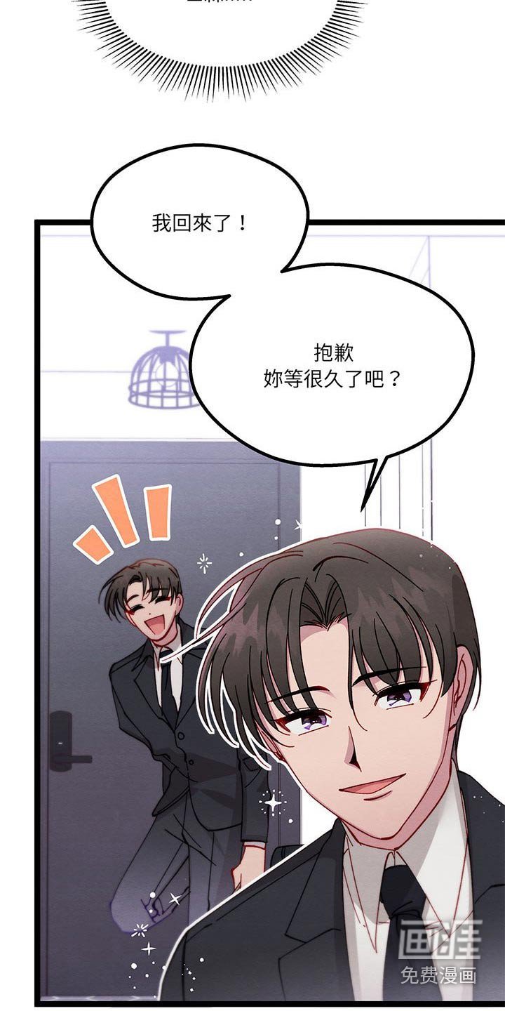 第44章：掩盖掉