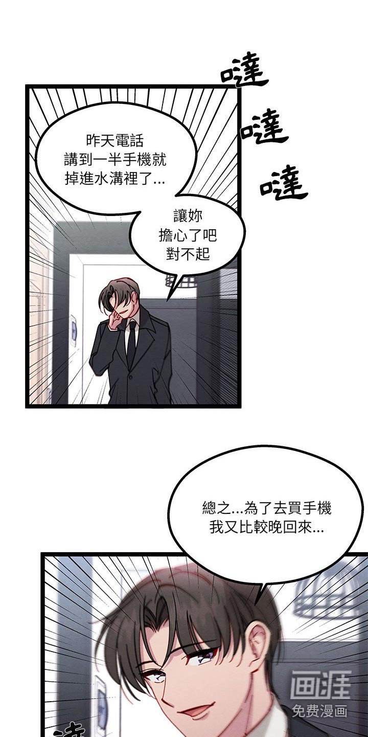 第44章：掩盖掉