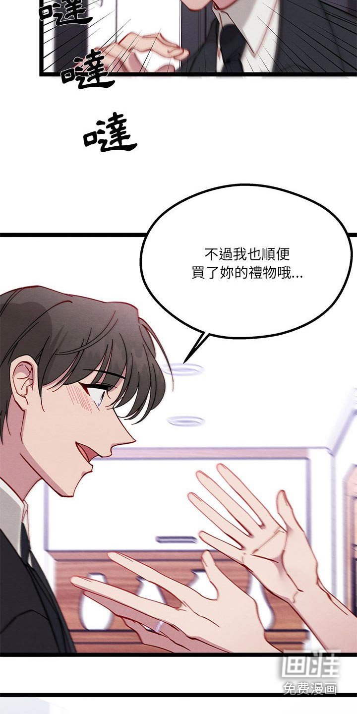 第44章：掩盖掉