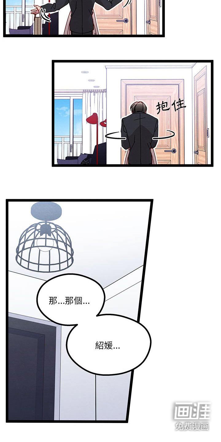 第44章：掩盖掉