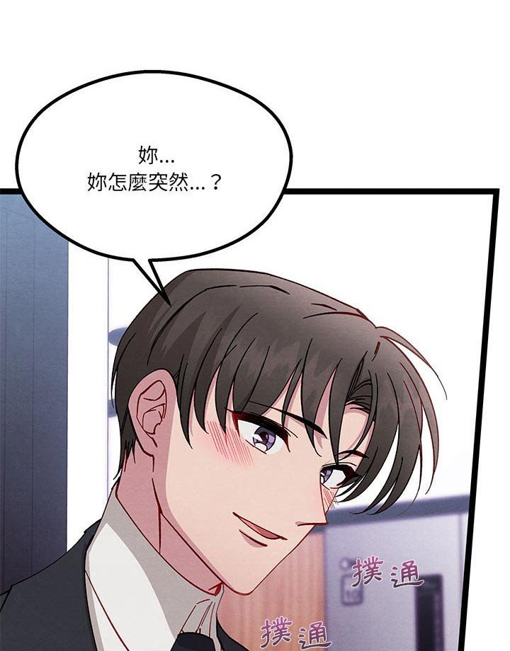 第44章：掩盖掉