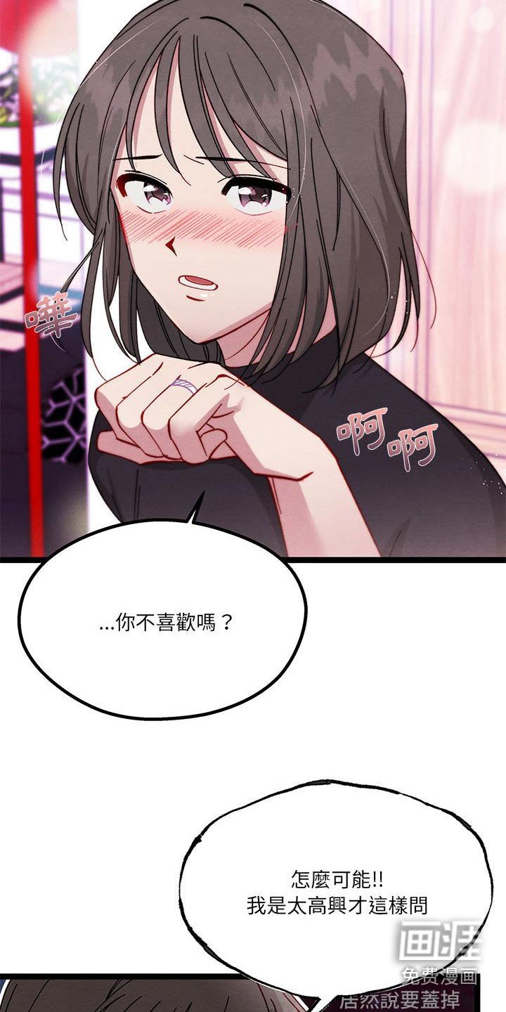 第44章：掩盖掉