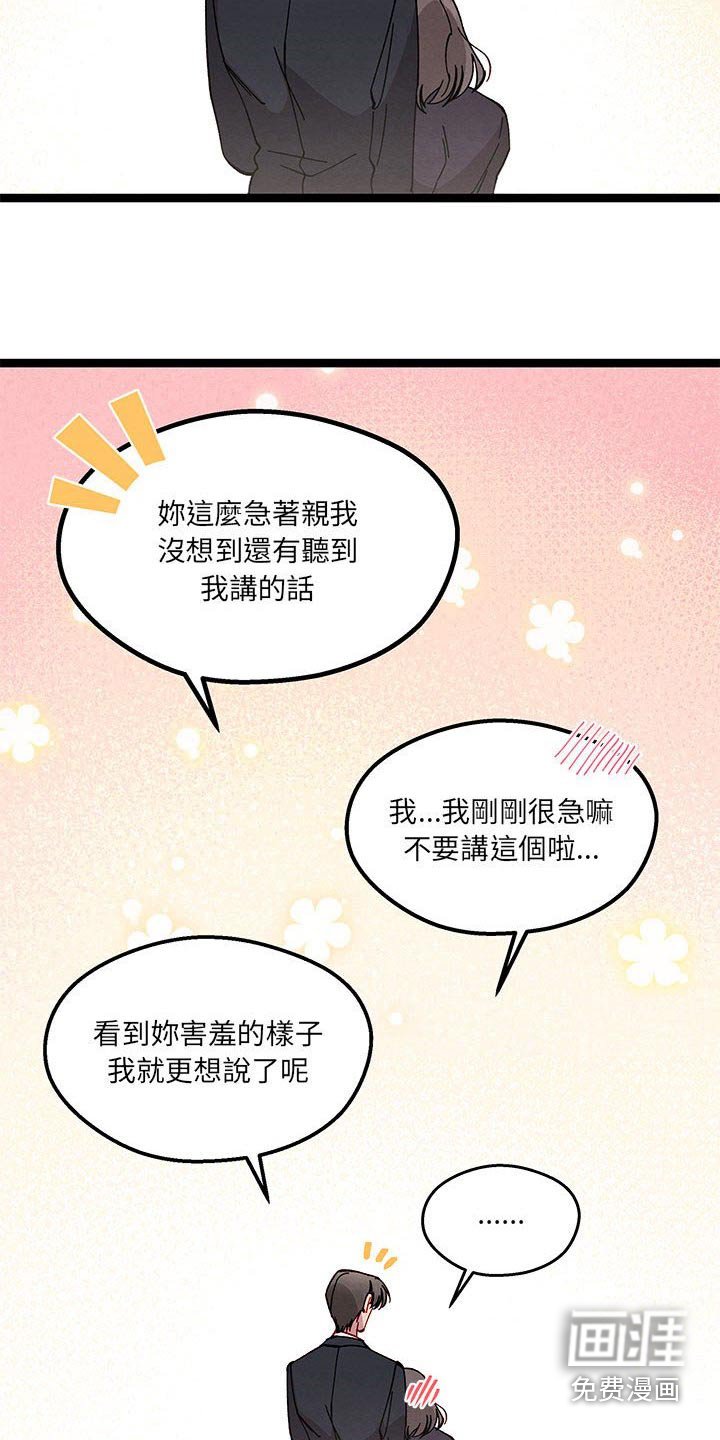 第44章：掩盖掉