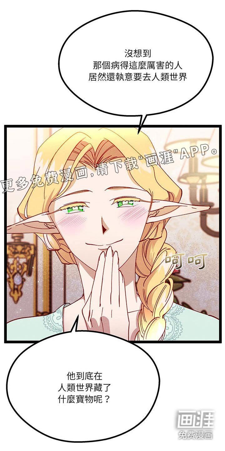 第44章：掩盖掉