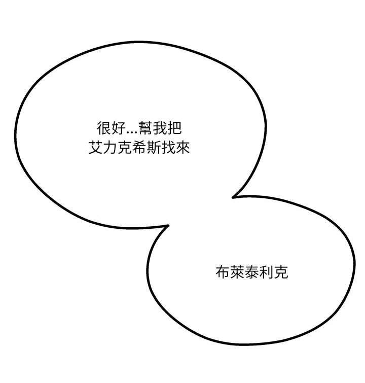 第44章：掩盖掉