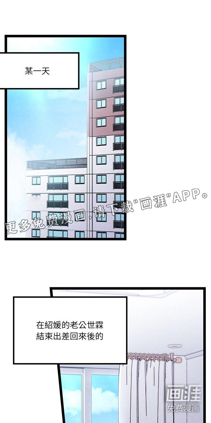 第45章：美好时光