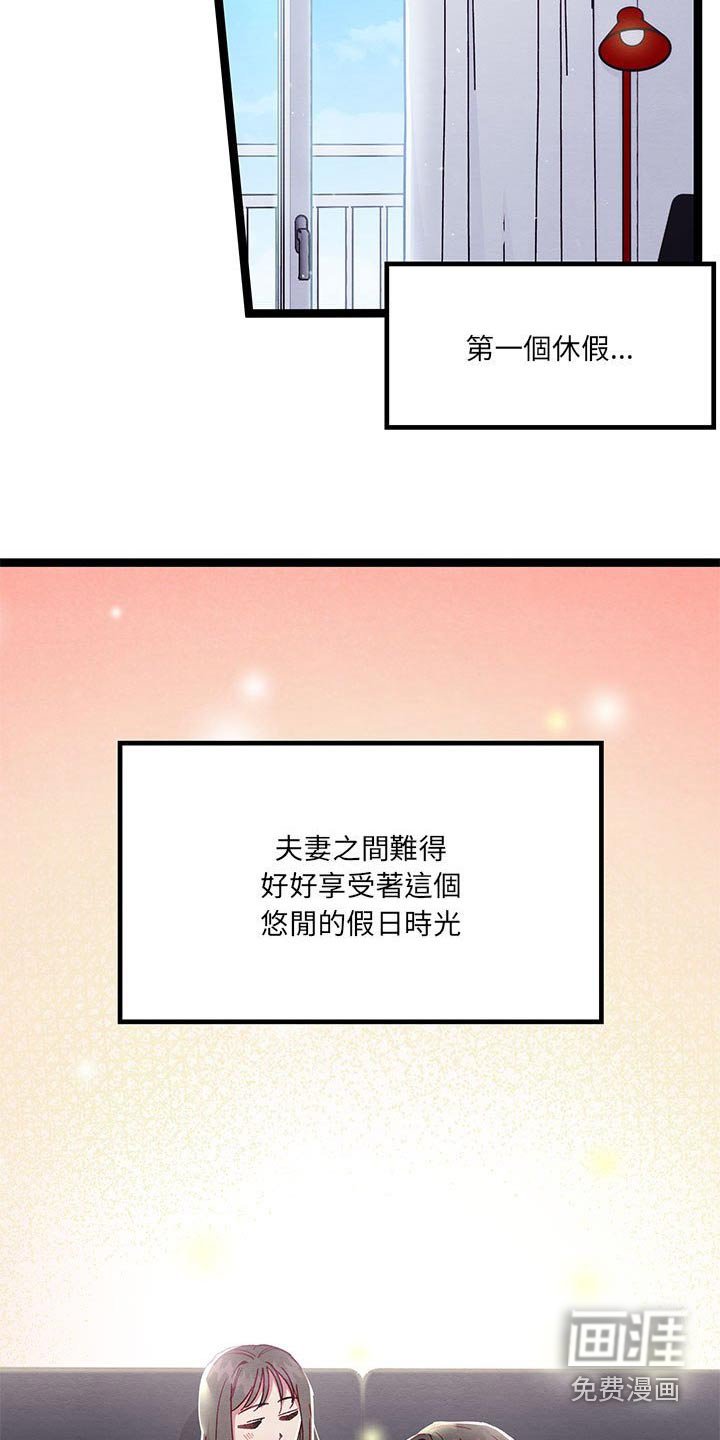 第45章：美好时光