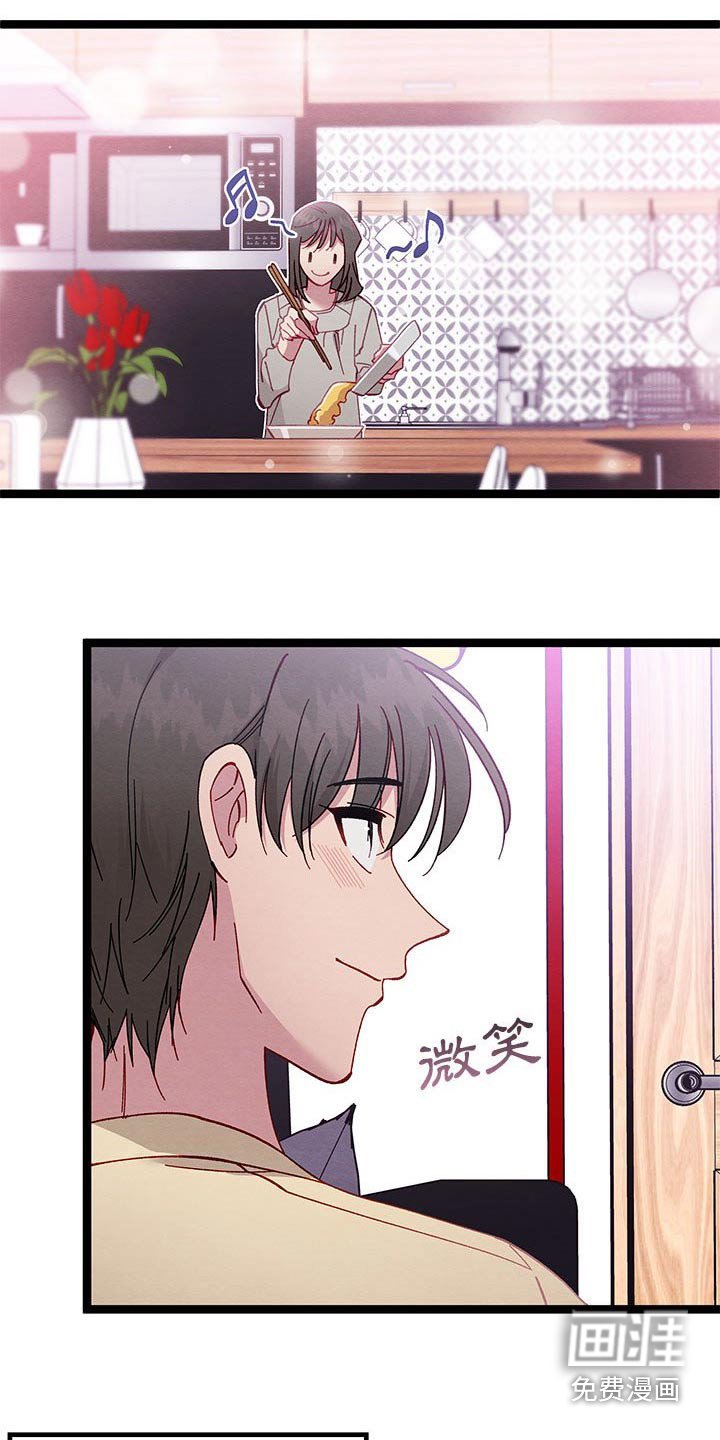 第45章：美好时光