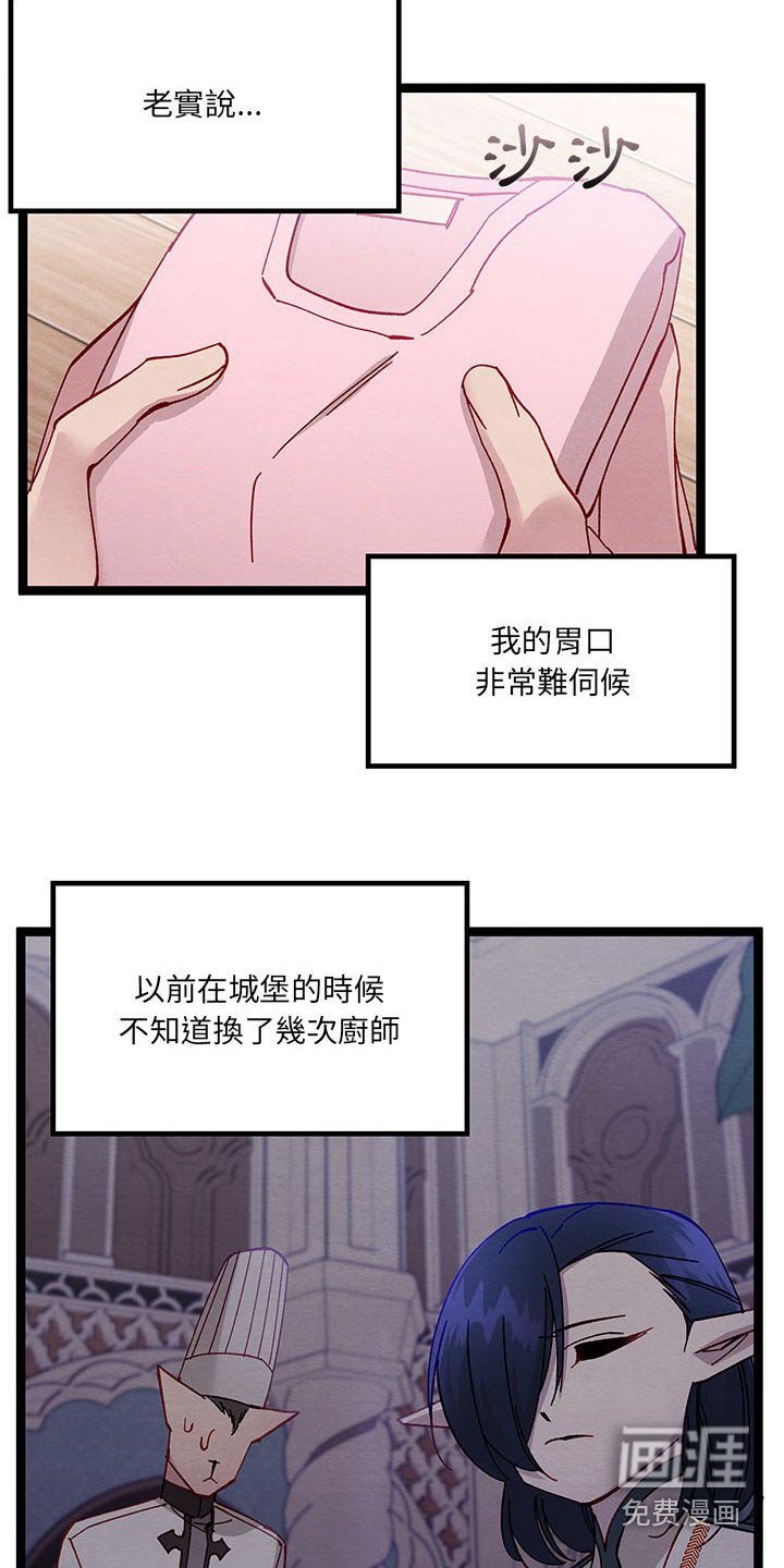 第45章：美好时光
