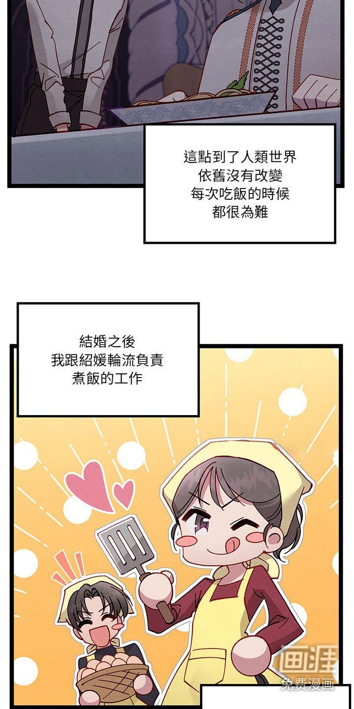 第45章：美好时光