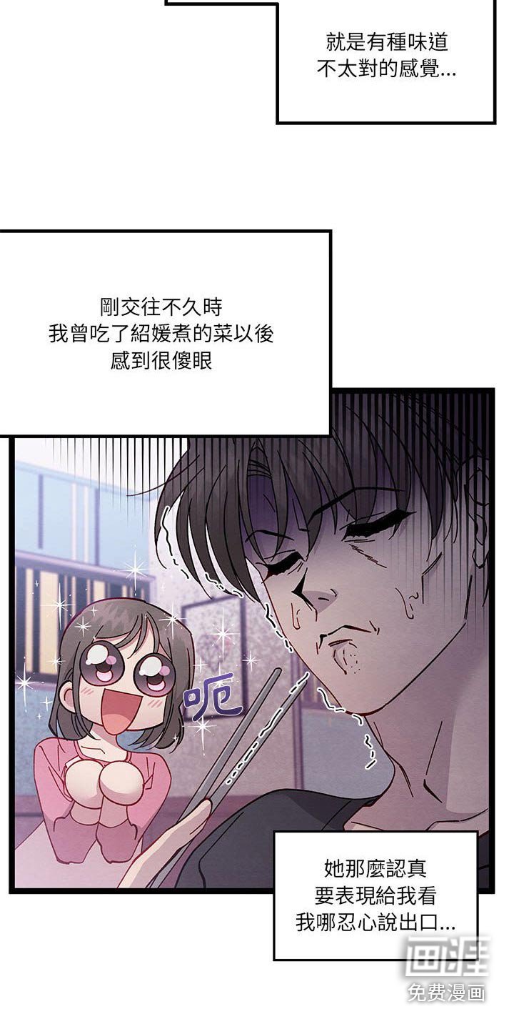第45章：美好时光