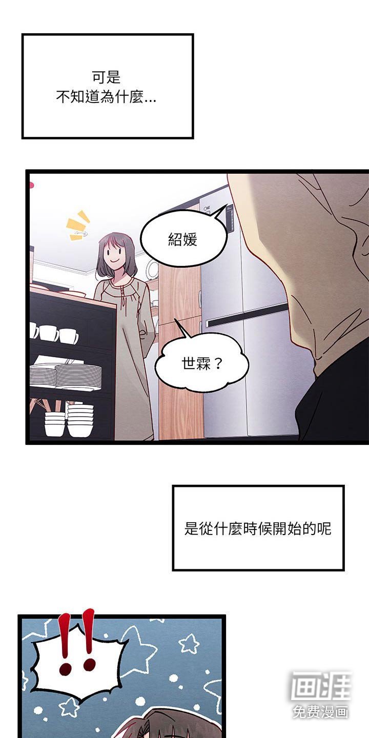 第45章：美好时光