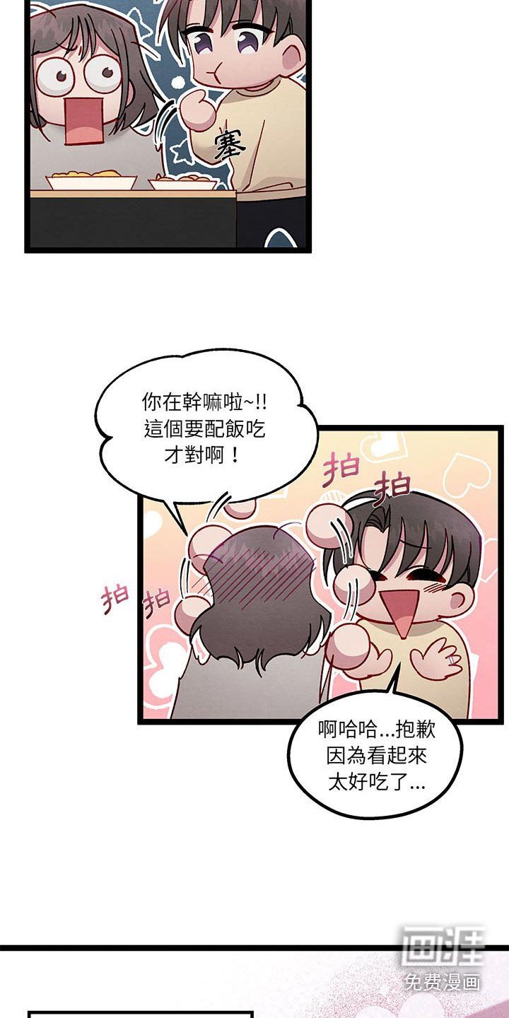 第45章：美好时光