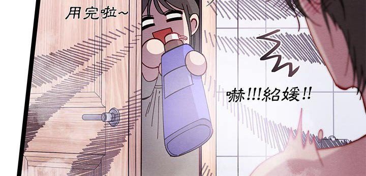 第45章：美好时光