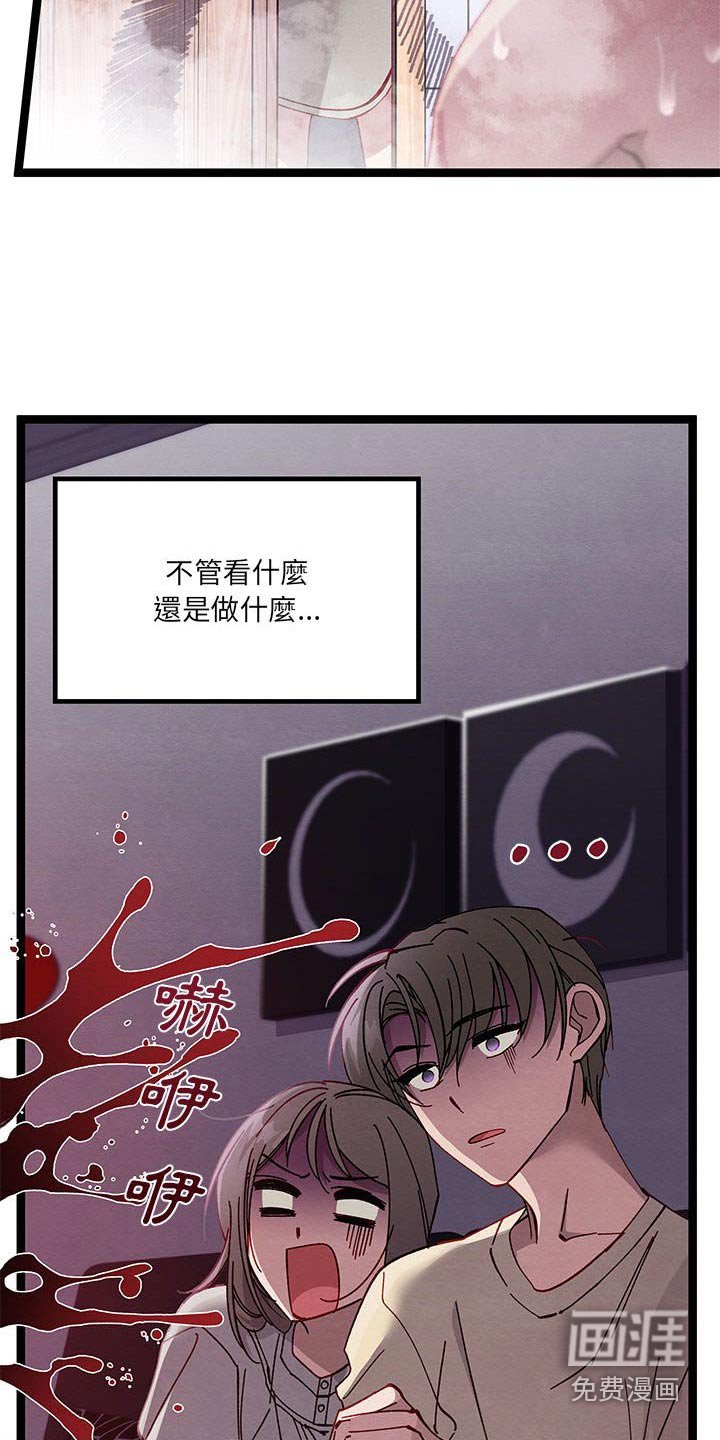 第45章：美好时光
